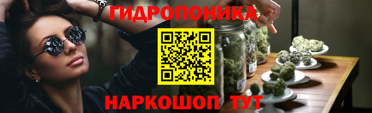 Каннабис Ganja Хасавюрт